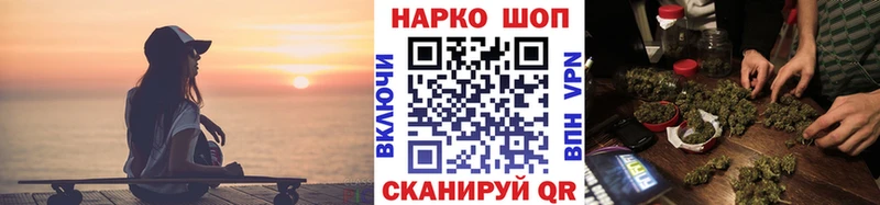 Где купить наркотики Гвардейск ГАШИШ OMG как войти COCAIN Меф Конопля
