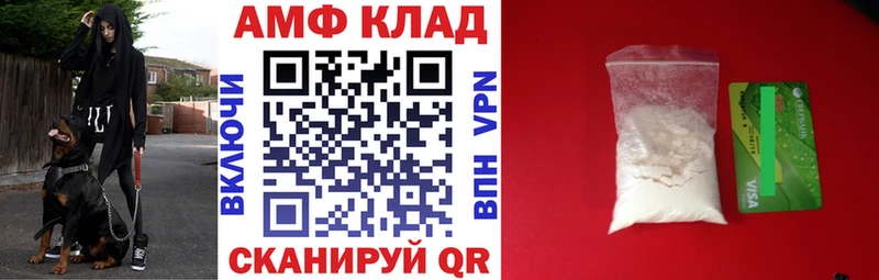 Amphetamine VHQ  нарко площадка какой сайт  Гвардейск 