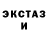Первитин кристалл Regular Player