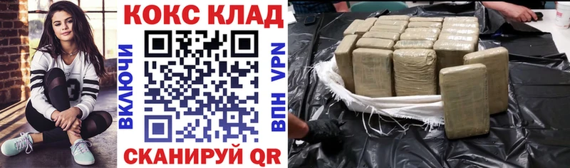 даркнет сайт  MEGA вход  Кокаин 97%  Гвардейск 