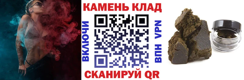 hydra ТОР  Гвардейск  Гашиш гарик  наркотики 
