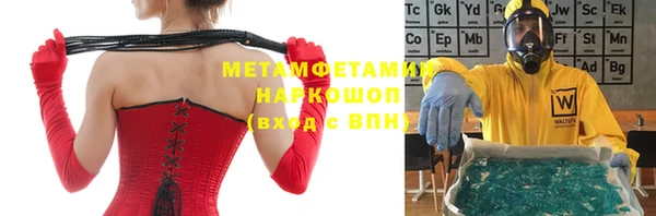 ALPHA-PVP Алзамай