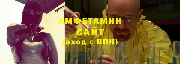 мефедрон Алексеевка