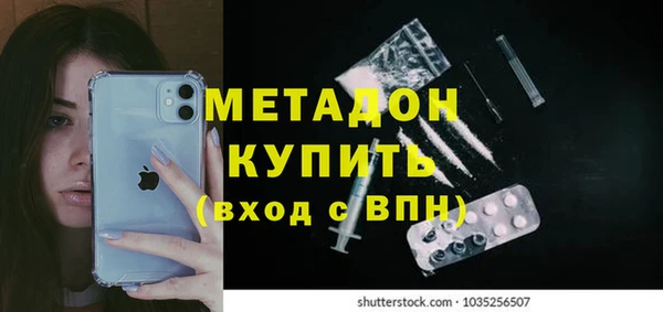ALPHA-PVP Алзамай