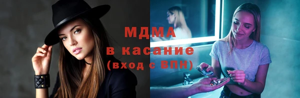 мефедрон Алексеевка