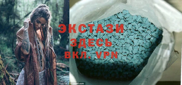 ALPHA-PVP Алзамай