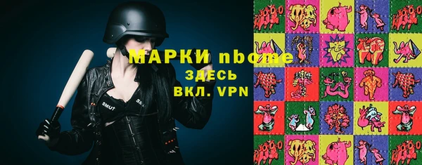 эйфоретик Алексин