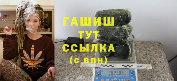ALPHA-PVP Алзамай