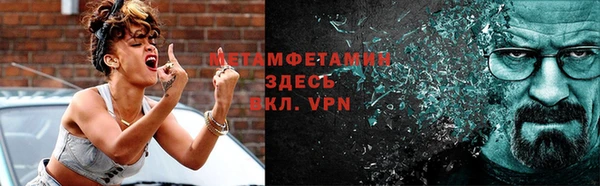 ALPHA-PVP Алзамай