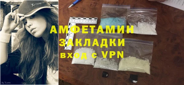 ALPHA-PVP Алзамай