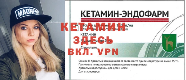 эйфоретик Алексин