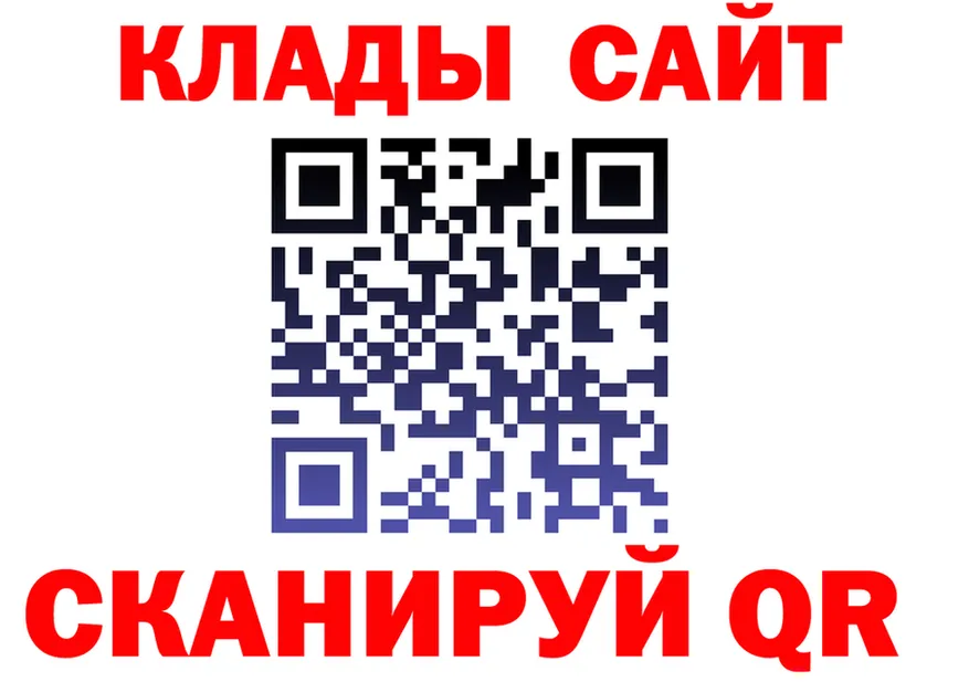 Меф VHQ зеркало мориарти МЕГА Гвардейск