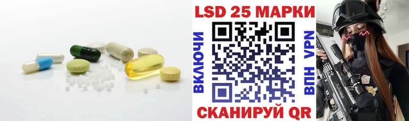 LSD-25 экстази ecstasy  закладка  Гвардейск 