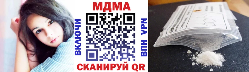 darknet клад  Гвардейск  МДМА Molly 