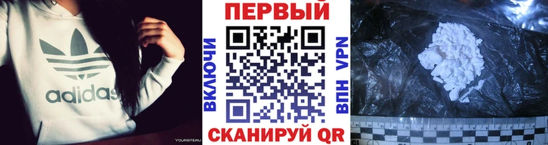 закладки  Гвардейск  Первитин витя 